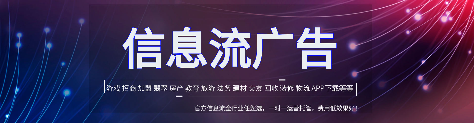 石台百度搜索推广