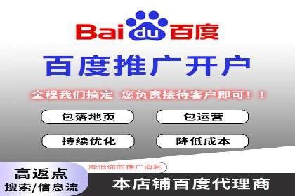 竞价广告公司案例分享：某品牌如何通过竞价推广实现销售增长